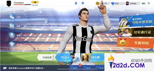 时尚潮男！绿茵之巅全新体验Chinajoy大曝光