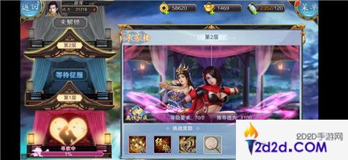 万法皆自然《美人传》大型资料片即将上线
