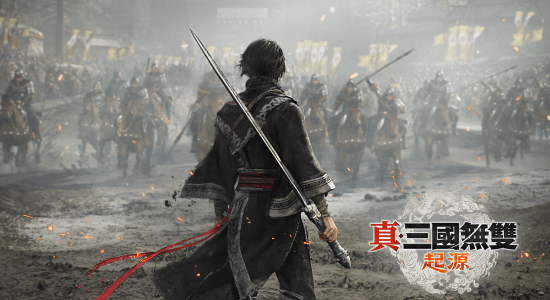 《真三国无双：起源》虽然好玩但槽点多多? 来聊聊你的看法吧!
