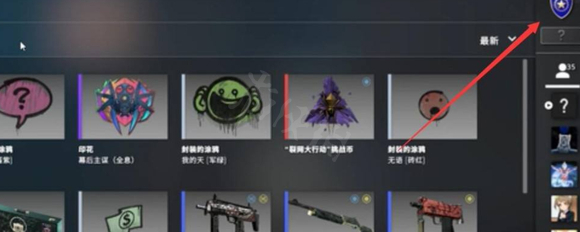 csgo怎么看等级，csgo等级查看方法