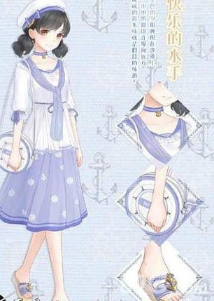 暖暖环游世界超级跳跳跳技巧分享 免费得快乐水手