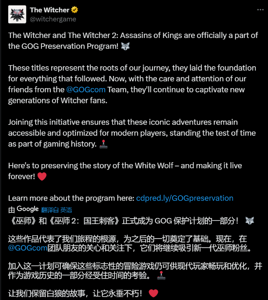 《巫师1/2》加入GOG经典游戏保护计划！CDPR承诺持续优化兼容现代设备