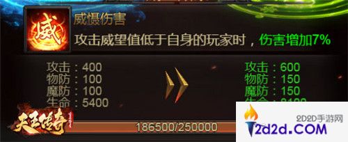 天王传奇-古云传奇郭富城带领全军出击！