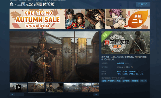 《真三国无双：起源》试玩版友军太弱被吐槽: 四处救火也太累了!