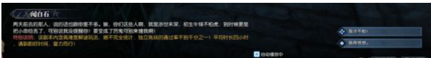 《逆水寒》逆水寒凶宅惊魂攻略,逆水寒凶宅惊魂怎么过