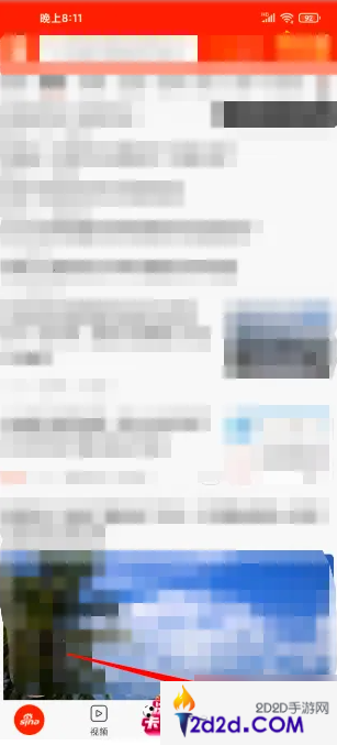 新浪新闻如何关闭广告