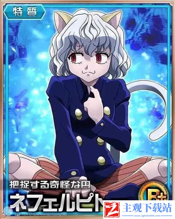 猎人手游尼飞彼多实力测评：究竟有多厉害