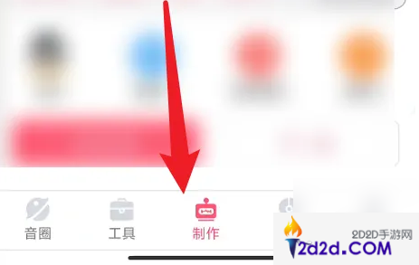 配音神器如何让配音多停顿一会