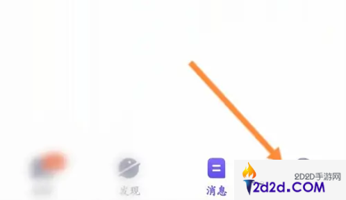 她说app怎么留言