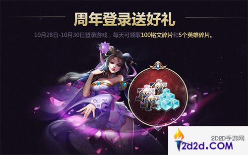 王者荣耀
