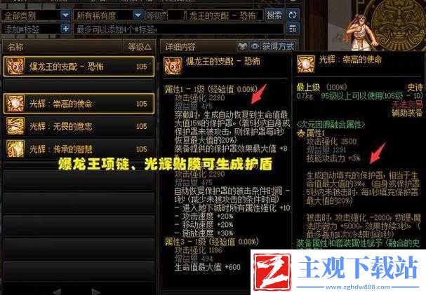 DNF大魔法师的次元回廊BOSS挑战顺序全解析：深度攻略与战斗指南