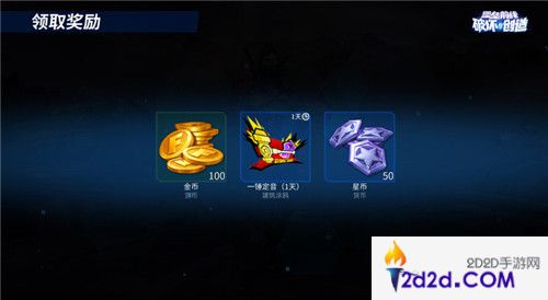 《堡垒前线》X抖音秀得出奇不意