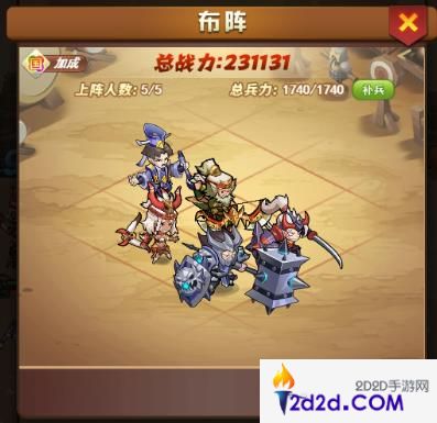 《我的帝国》神级武将突破