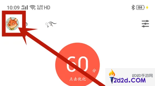 腾讯应用宝游戏中心如何注销