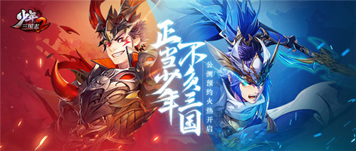 『玩法曝光』自由探索！揭开“名将传”神秘面纱