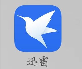 迅雷浏览器怎么设置-手机迅雷更改设置文件的下载路径方法