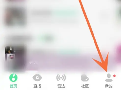qq音乐如何与其他应用一起播放-qq音乐设置和其他应用同时播放方法