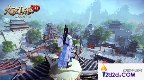 九阴真经3D