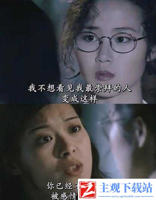 风骚的骚逼软件：一款让你欲罢不能的神器