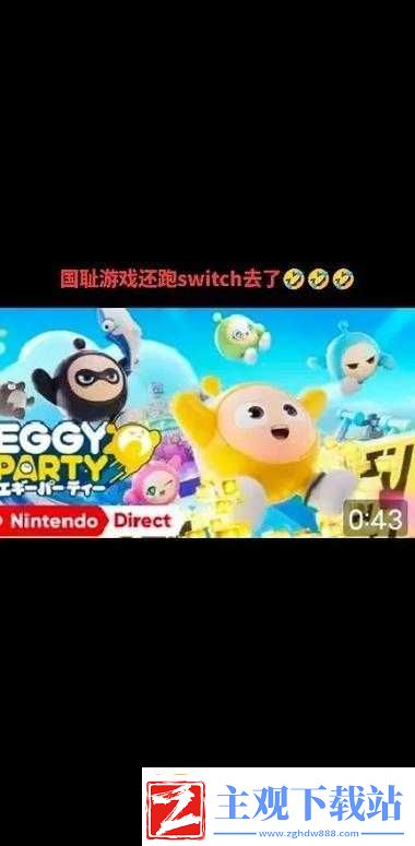 糖豆人终极淘汰赛攀爬攻略：掌握糖豆人如何巧妙越墙的技能详解