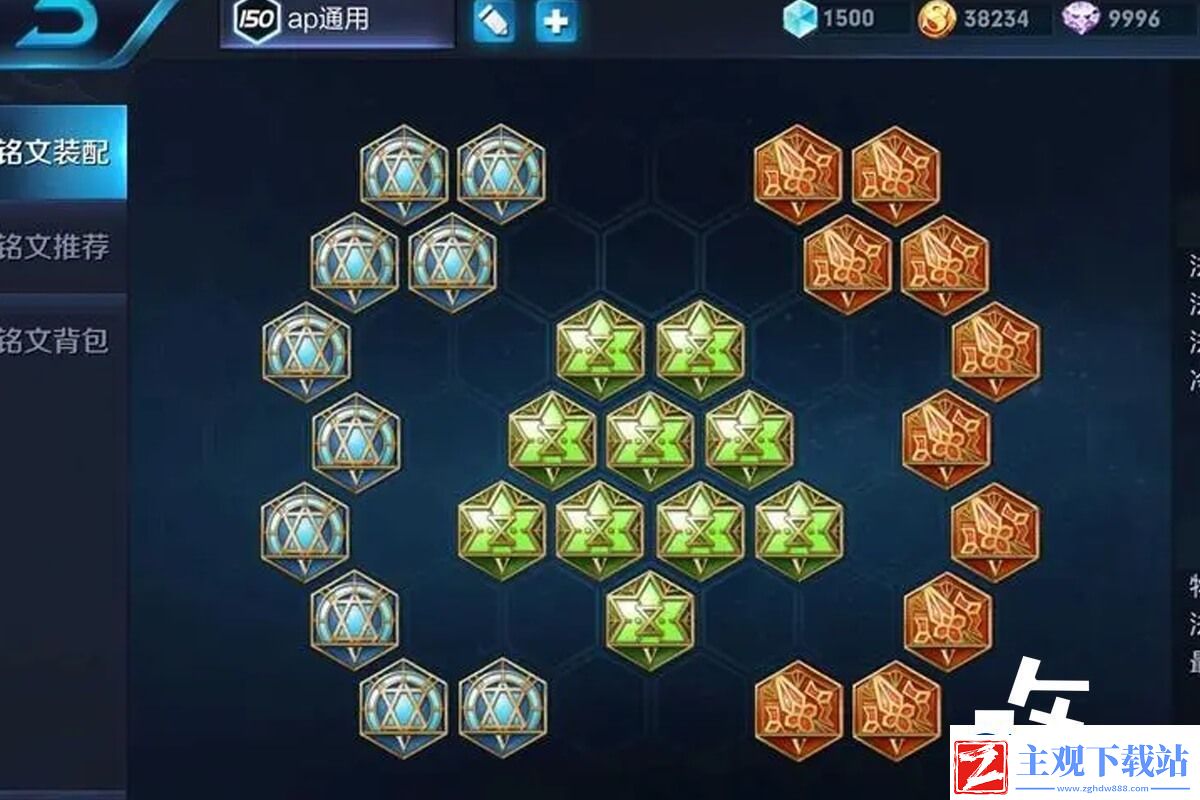王者荣耀达摩最佳出装铭文搭配-暴力输出六神装几乎无敌