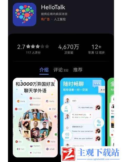 xdvios-安装包中文版：轻松获取便捷体验