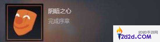 不要害怕2攻略大全