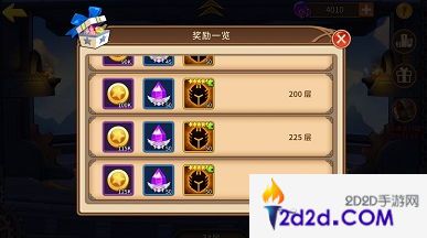 假期告急？来《魔法学徒的一天》无尽之塔一次玩过瘾
