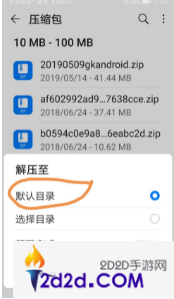 迅雷浏览器如何转文件免费解压
