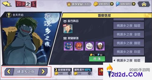 《犬夜叉-觉醒》最详细最容易入门新手指导