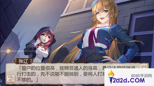 上头烧脑《姬魔恋战纪》竟是推理悬疑小说！