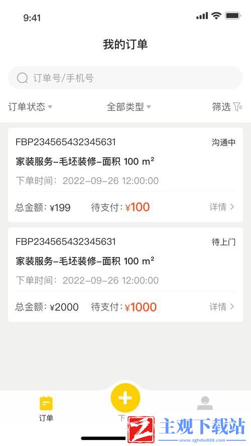 略国精产品W灬源码1688站：探索无限潜力的电商新机遇