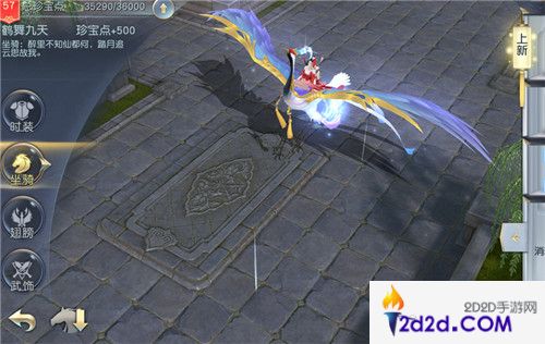 轻松提高龙灵战力！