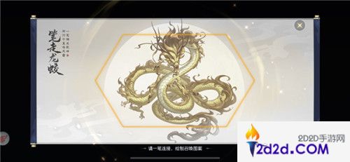 轻松提高龙灵战力！