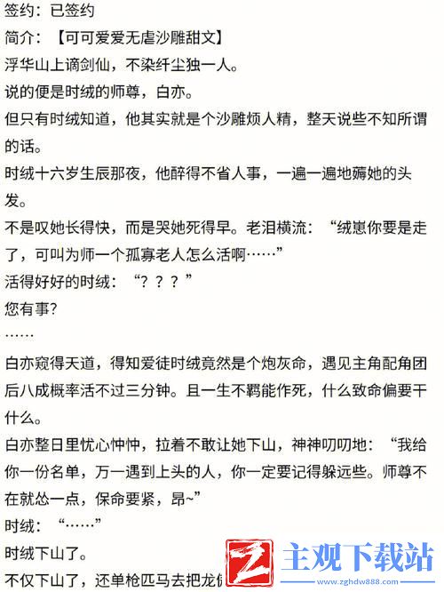 每天在汆肉中醒来催眠调制：探索平凡生活的细腻瞬间