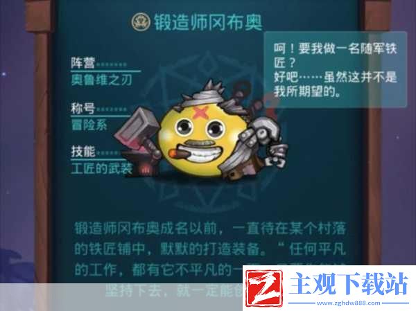 不思议迷宫低语之森通关套路与实用技巧分享-掌握这些你就是大神