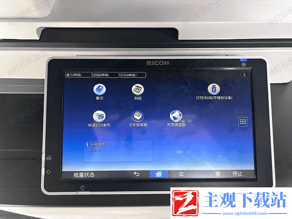 惠普打印机如何连无线-惠普打印机连接wifi的方法