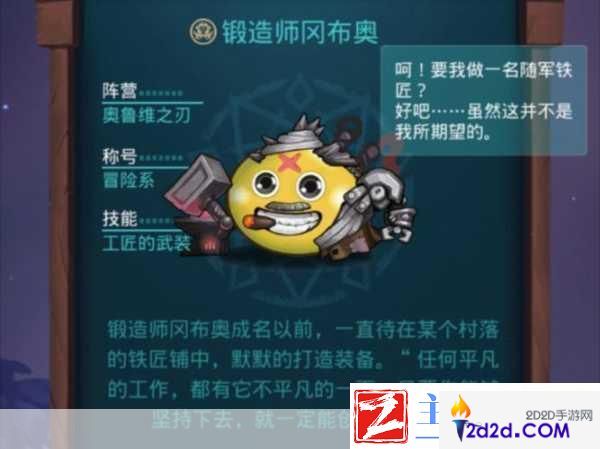 不思议迷宫低语之森通关套路与实用技巧分享