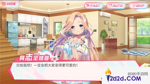 日系偶像养成手游《音乐少女》造星测试圆满落幕