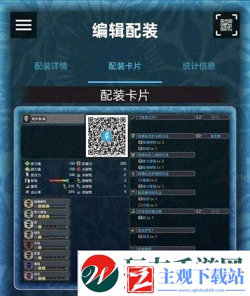 怪物猎人世界游戏攻略-详解艾露猫机械装的获取方法与技巧