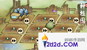 修真江湖2洞府攻略