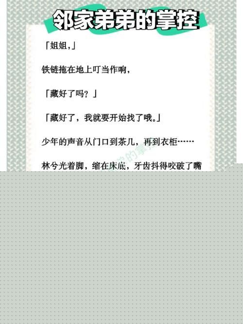 姐姐叫的好好听啊姐姐叫故事-童年回忆中的温暖声音