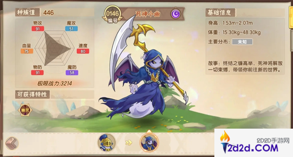 西普大陆队伍怎么搭配