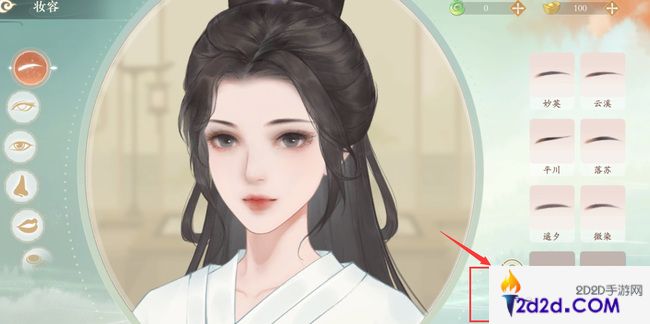 凌云诺捏脸位置在哪里