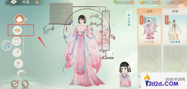 凌云诺捏脸位置在哪里