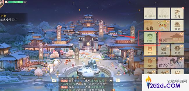 凌云诺捏脸位置在哪里