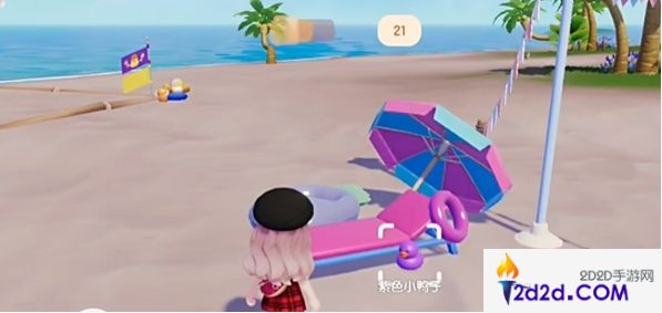 心动小镇沙滩乐园第4天紫色小鸭子位置在哪