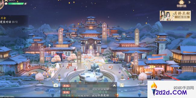 凌云诺捏脸位置在哪里