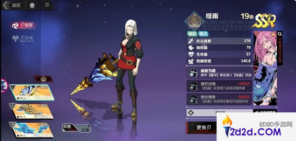 刃境霜冷流派攻略