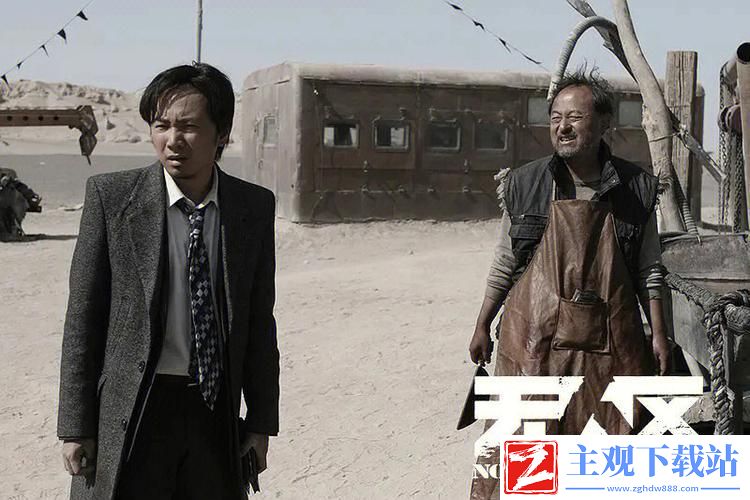 无人区电影高清免费完整版下载：揭示人性深渊与孤独之旅